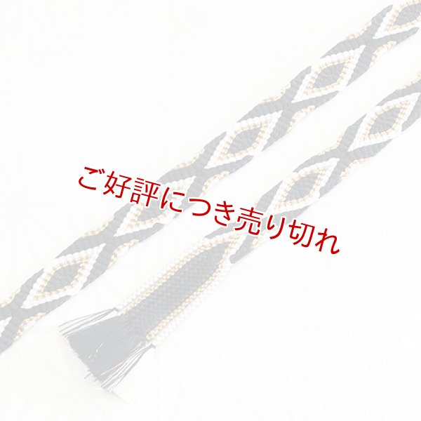 画像1: 長尺帯締め　唐組ダイヤ柄蛸足房　（05） (1)