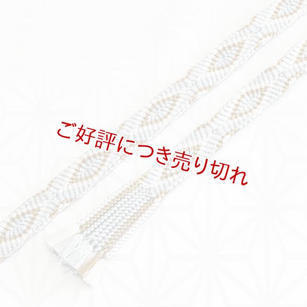 画像1: 長尺帯締め　唐組ダイヤ柄蛸足房　（04） (1)