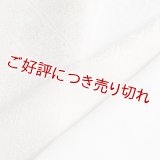 無地半襟　紋意匠　 華菱 　ホワイトグレー（04）