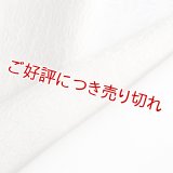 無地半襟　ふくれ織り　小桜　ホワイトグレー（04）