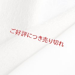 画像1: 無地半襟　ふくれ織り　小桜　ホワイトグレー（04）