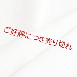 無地半襟　ふくれ織り　小桜　オフホワイト（02）