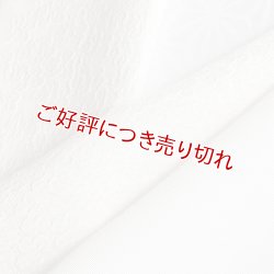 画像1: 無地半襟　ふくれ織り　小桜　淡いピンク（01）