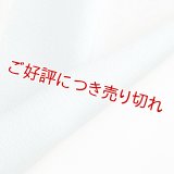 友禅半襟　極鮫小紋　露草色（つゆくさいろ）（15）