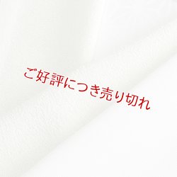 画像1: 友禅半襟　極鮫小紋　柳色（やなぎいろ）（14）