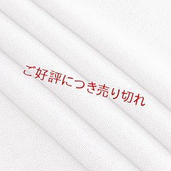 画像1: 友禅帯揚げ　極鮫小紋　本紫（ほんむらさき）（17）