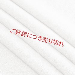 画像1: 友禅帯揚げ　極鮫小紋　源氏鼠（げんじねず）（16）