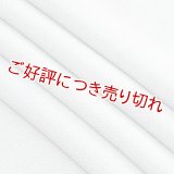 友禅帯揚げ　極鮫小紋　青藍（せいらん）（18）