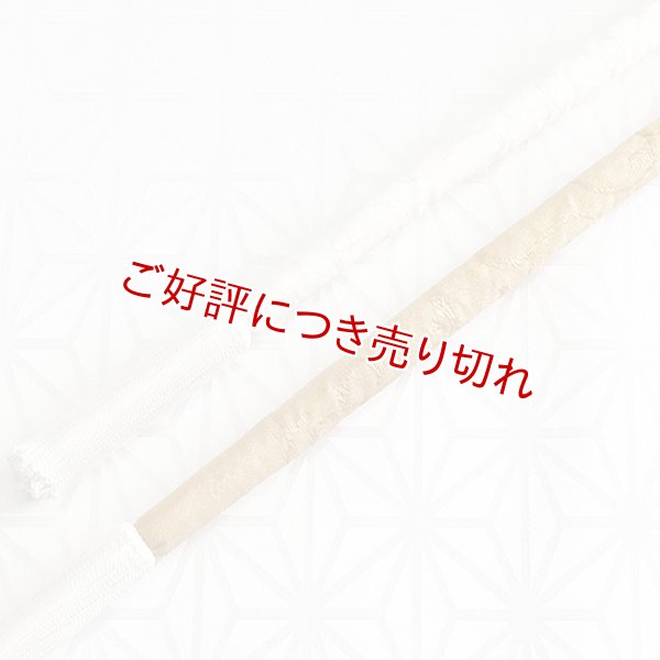 画像1: 帯締め　丸ぐけ　一色吸い上げぼかし　黄金（こがね）（03） (1)