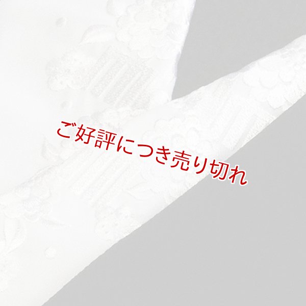 画像1: 黒留袖（礼装用）半襟　【化繊素材】【7000円】　（01） (1)