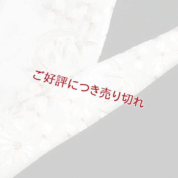 画像1: 黒留袖（礼装用）半襟　【化繊素材】【7000円】　（09） (1)