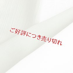 画像1: 単衣半襟　ポリエステル楊柳（きんち）　青白橡（あおしろつるばみ）（03）