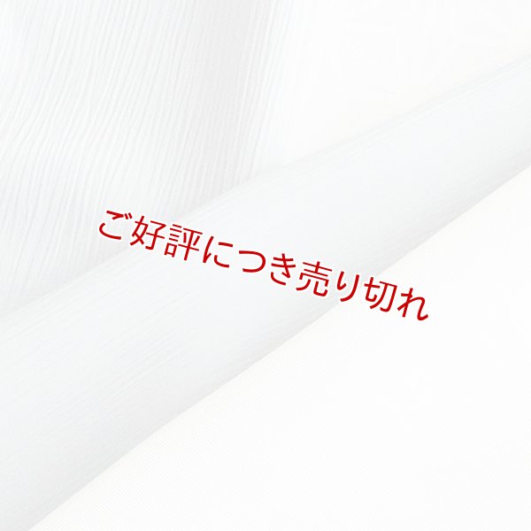 画像1: 単衣半襟　ポリエステル楊柳（きんち）　銀鼠（ぎんねず)（02） (1)