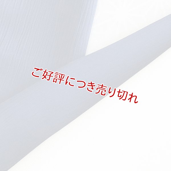 画像1: 単衣半襟　ポリエステル楊柳（きんち）　青藍（せいらん）（06） (1)