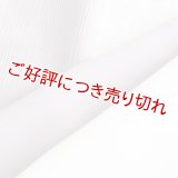 単衣半襟　ポリエステル楊柳（きんち）　白藤色（しらふじいろ)（01）