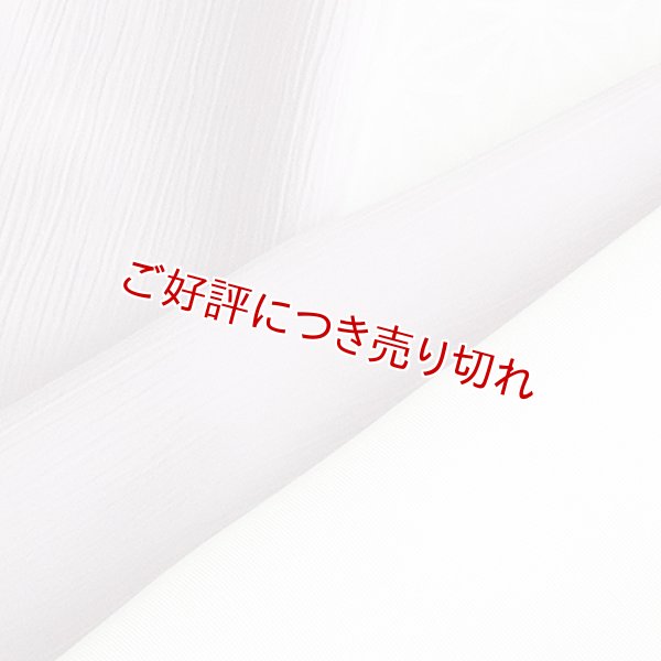画像1: 単衣半襟　ポリエステル楊柳（きんち）　白藤色（しらふじいろ)（01） (1)