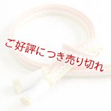 帯締め　小桜二色立別撚房　（01）