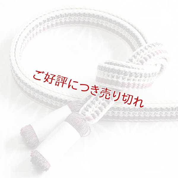 画像1: 帯締め　平源氏二色立別中老撚房　（01） (1)