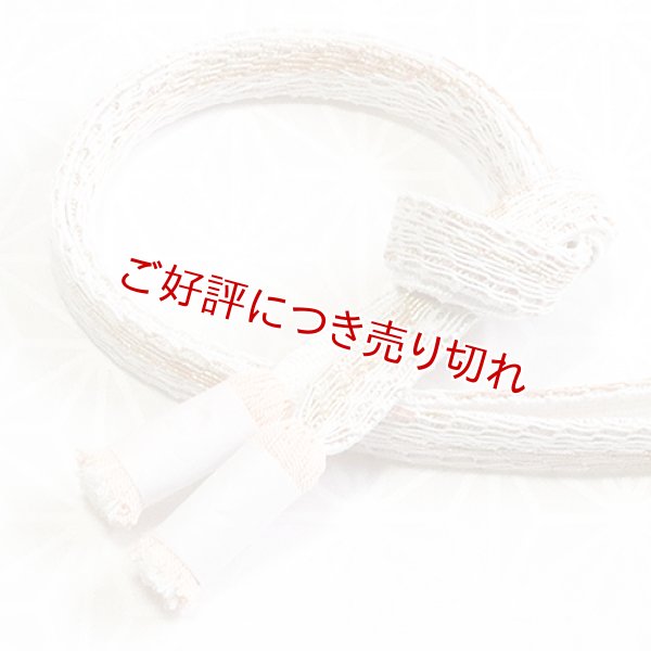 画像1: 帯締め　白地金彩網掛撚房　（01） (1)