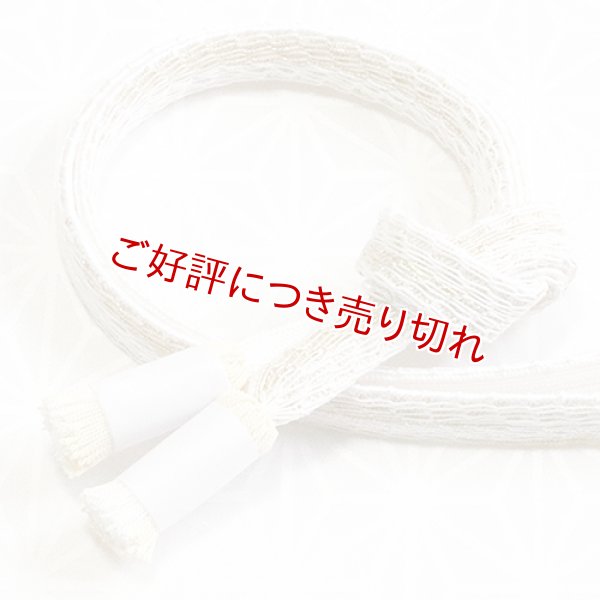 画像1: 帯締め　白地金彩網掛撚房　（03） (1)