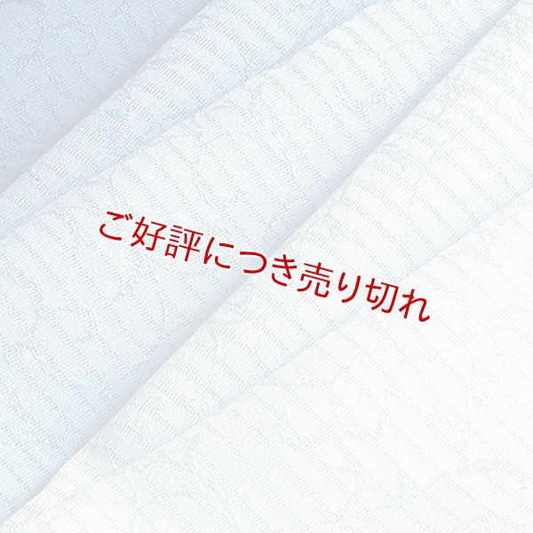 画像1: 帯揚げ 絽　一色吸い上げぼかし　瑠璃紺（るりこん）（05） (1)