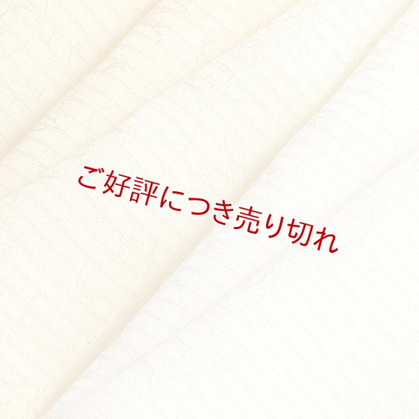 画像1: 帯揚げ 絽　一色吸い上げぼかし　黄支子色（きくちなしいろ）（02） (1)