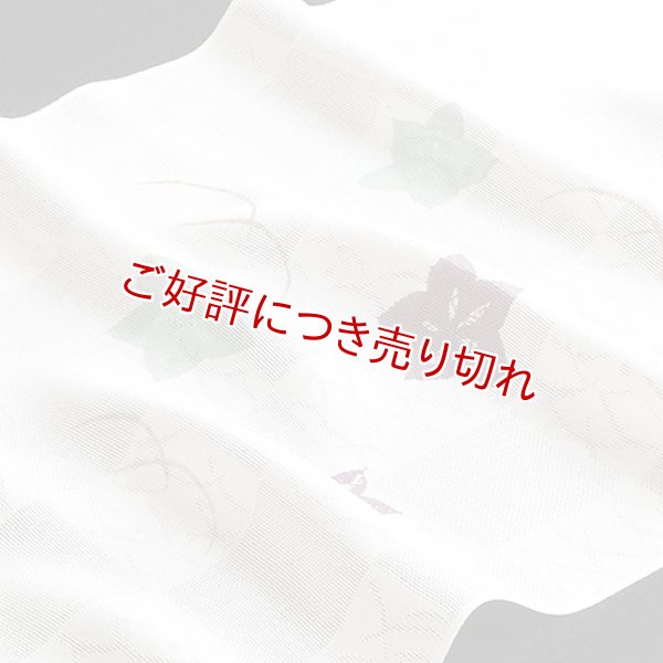 画像1: 帯揚げ 紋紗　二色桔梗に露芝　山葵・鳩羽色（07） (1)