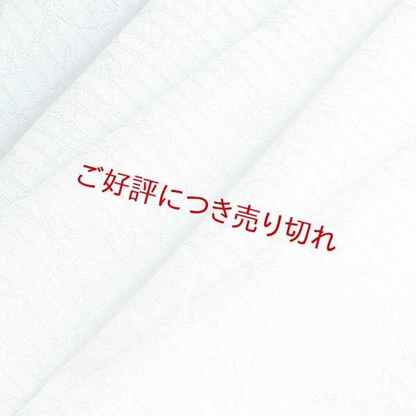 画像1: 帯揚げ 絽　一色吸い上げぼかし　浅縹（あさはなだ）（04） (1)