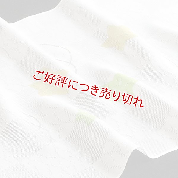 画像1: 帯揚げ 紋紗　二色桔梗に露芝　刈安色・苗色（08） (1)