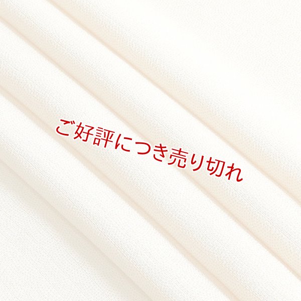 画像1: 帯揚げ 絽　鮫小紋　ネープルスイエロー（02） (1)