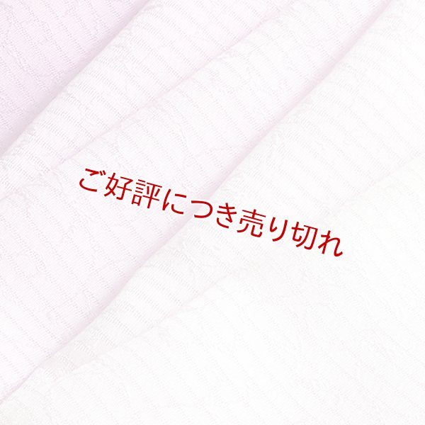 画像1: 帯揚げ 絽　一色吸い上げぼかし　菖蒲色（あやめいろ）（01） (1)