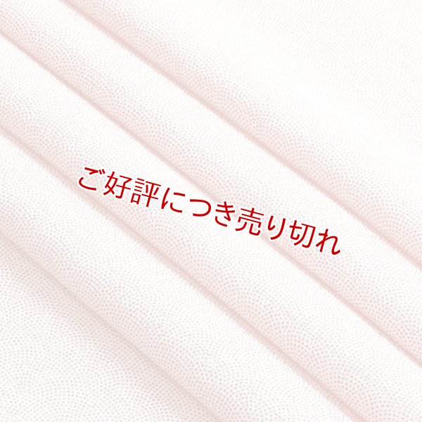 画像1: 帯揚げ 絽　鮫小紋　オレンジ（05） (1)