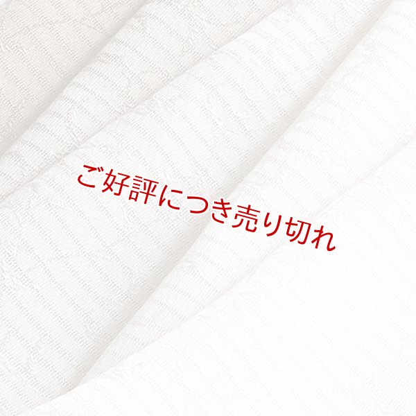 画像1: 帯揚げ 絽　一色吸い上げぼかし　茶鼠（ちゃねずみ）（06） (1)