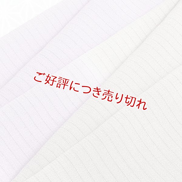 画像1: 帯揚げ 絽　縮緬水引　薄葡萄（うすぶどう）／潤色（うるみいろ）（06） (1)
