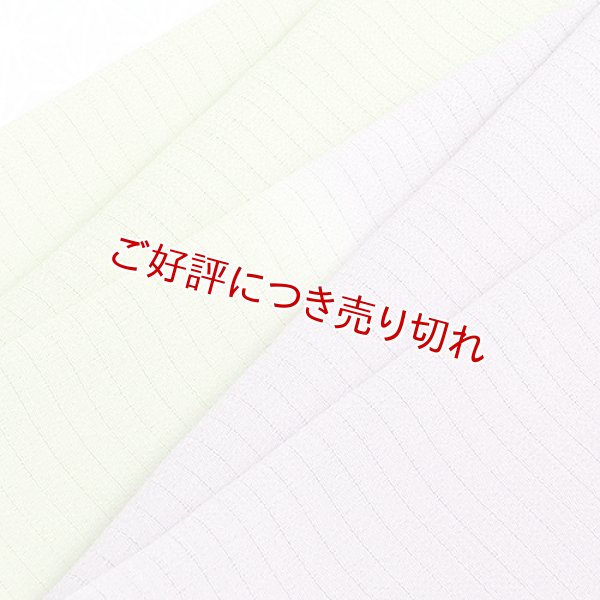 画像1: 帯揚げ 絽　縮緬水引　山葵色（わさびいろ）／薄葡萄（うすぶどう）（03） (1)