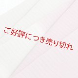 帯揚げ 絽　縮緬水引　潤色（うるみいろ）／紅藤色（べにふじいろ）（08）