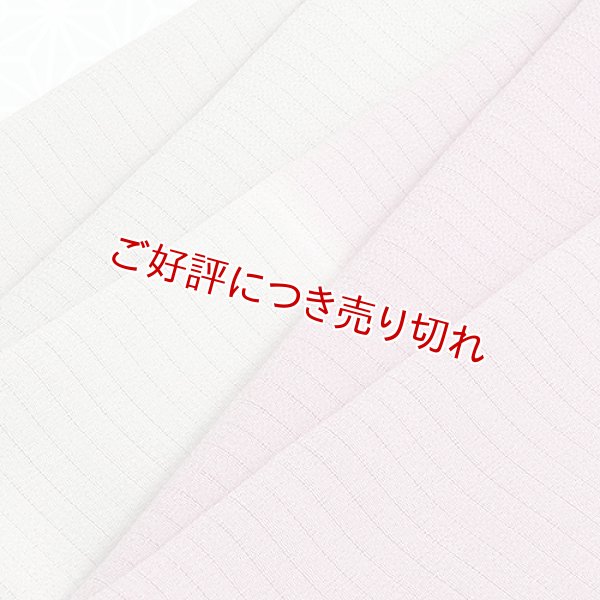 画像1: 帯揚げ 絽　縮緬水引　潤色（うるみいろ）／紅藤色（べにふじいろ）（08） (1)