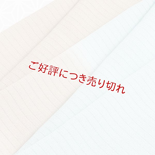 画像1: 帯揚げ 絽　縮緬水引　白橡（しろつるばみ）／秘色色（ひそくいろ）（09） (1)
