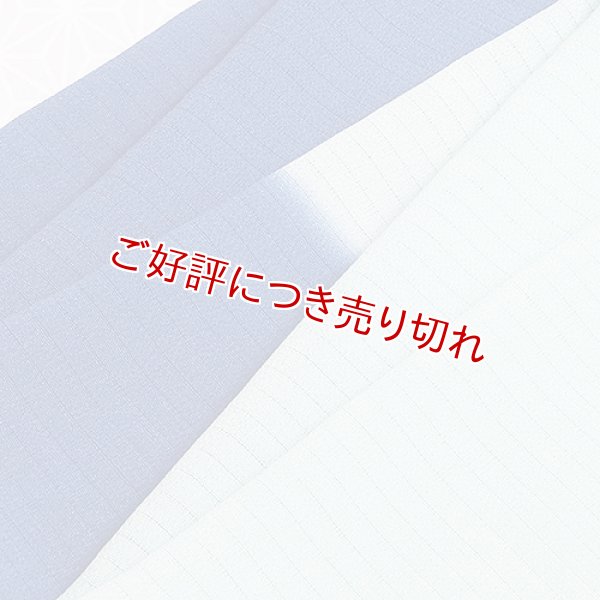 画像1: 帯揚げ 絽　縮緬水引　瑠璃紺（るりこん）／水色（みずいろ）（05） (1)