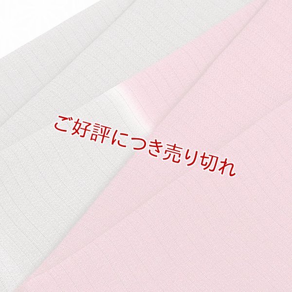 画像1: 帯揚げ 絽　縮緬水引　源氏鼠（げんじねず）／浅蘇芳（あさすおう）（07） (1)