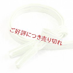 画像1: 帯締め　七宝銀彩立涌撚房　夏虫色（なつむしいろ）（06）