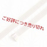 四分紐　三色ちりめん　クリーム（黄緑・紫）（05）