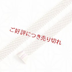 画像1: 四分紐　三色ちりめん　クリーム（黄緑・紫）（05）