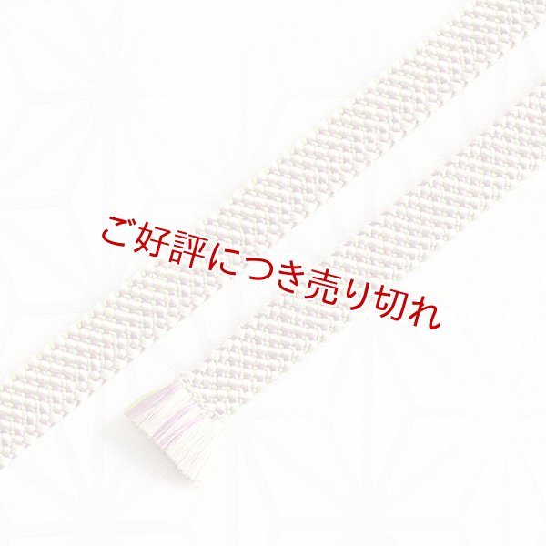 画像1: 四分紐　三色ちりめん　クリーム（黄緑・紫）（05） (1)