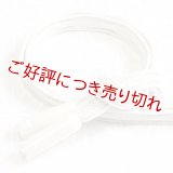 長尺帯締め　七宝銀彩立涌撚房　白（12）