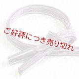 長尺帯締め　七宝銀彩立涌撚房　ラベンダーモーブ（16）