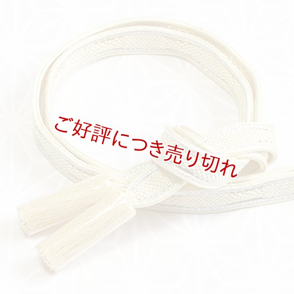 画像1: 長尺帯締め　七宝銀彩立涌撚房　淡黄（たんこう）（05） (1)