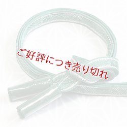 画像1: 長尺帯締め　七宝銀彩立涌撚房　ビリヤードグリーン（07）