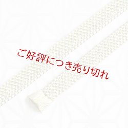 画像1: 四分紐　三色ちりめん　クリーム（レモン・スカイブルー）（03）