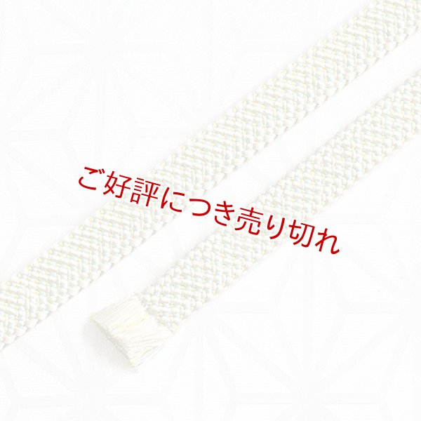 画像1: 四分紐　三色ちりめん　クリーム（レモン・スカイブルー）（03） (1)